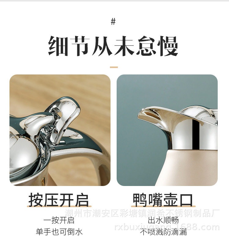保温壶_12