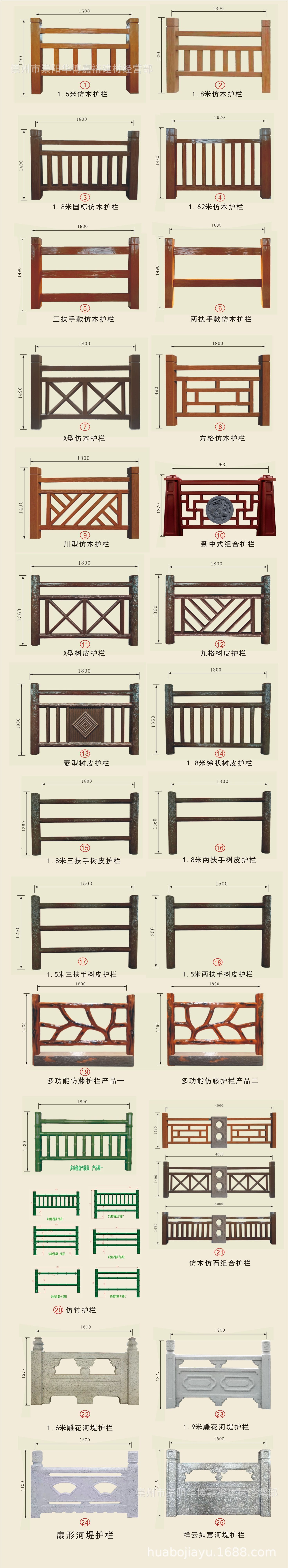 白底
