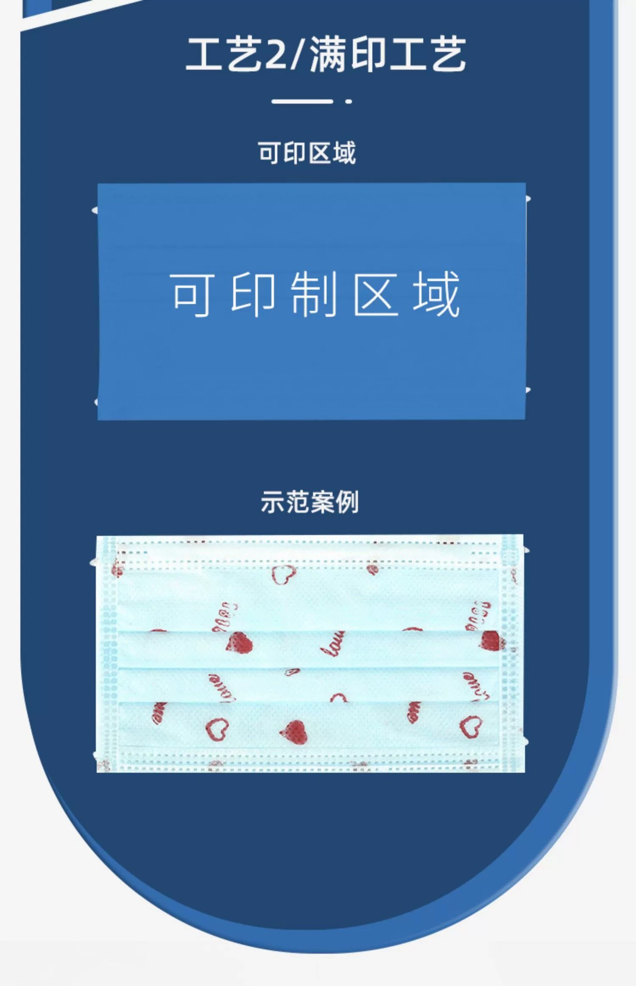 详情图11