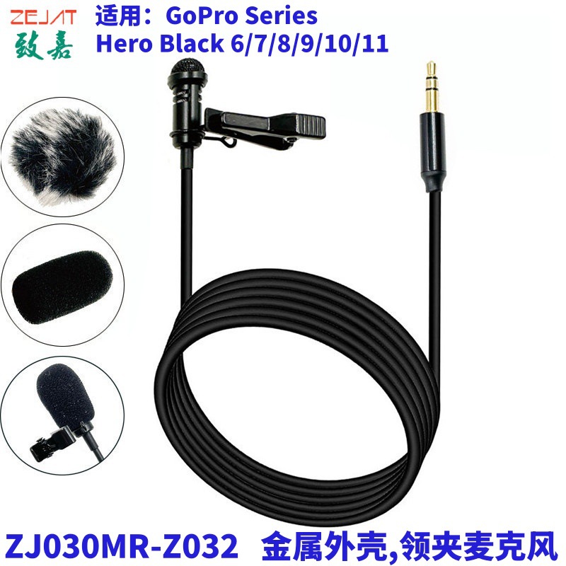 主图,ZJ030MR-Z032,领夹麦.jpg