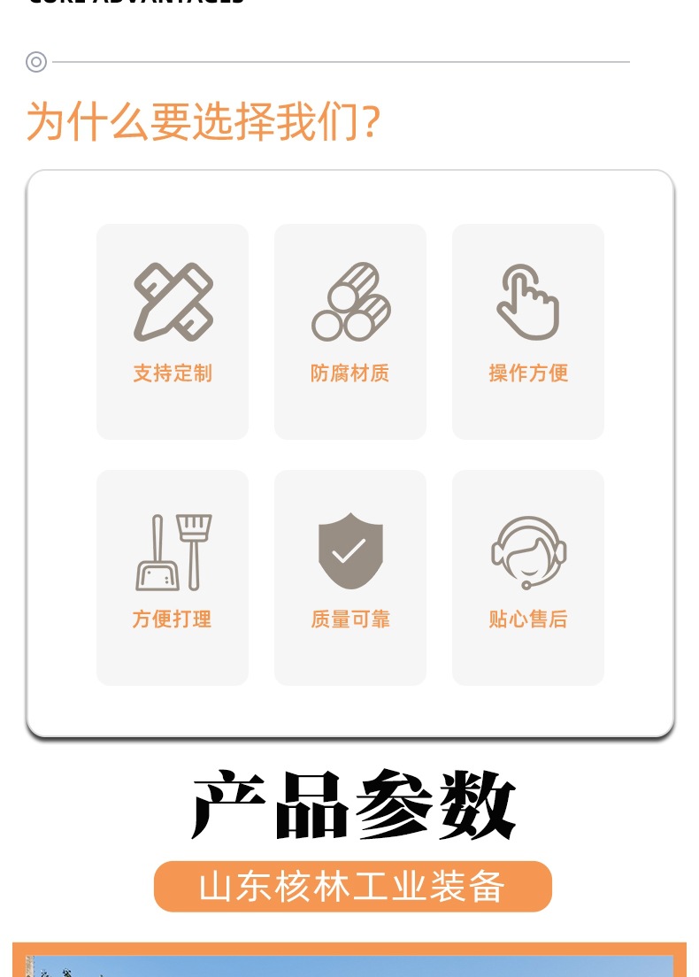 过滤器_002.jpg