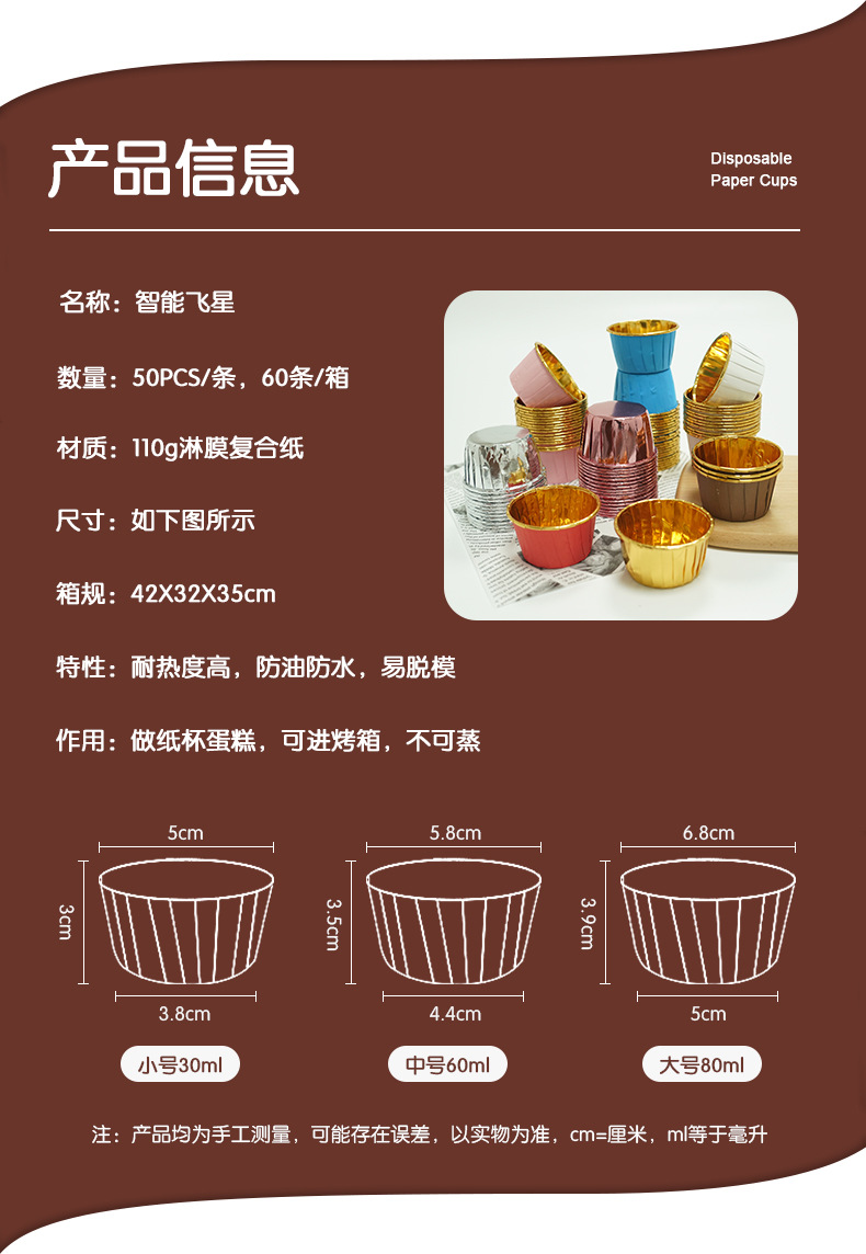 详情页_08.jpg