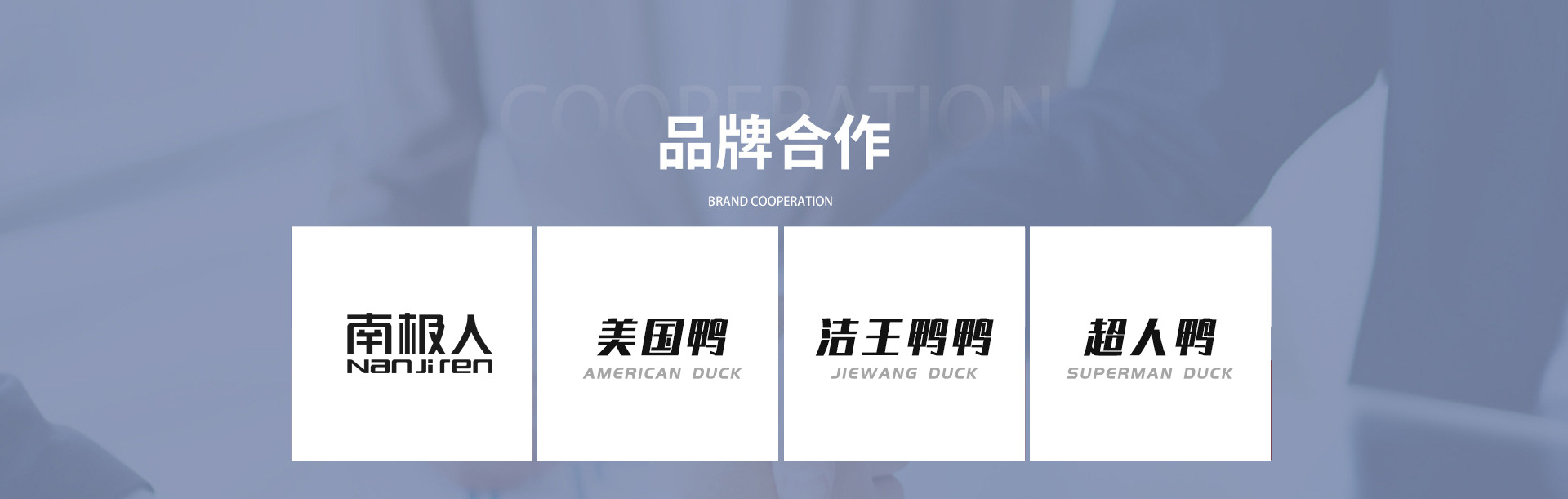 宁波梧桐树电器有限公司(新版)_08