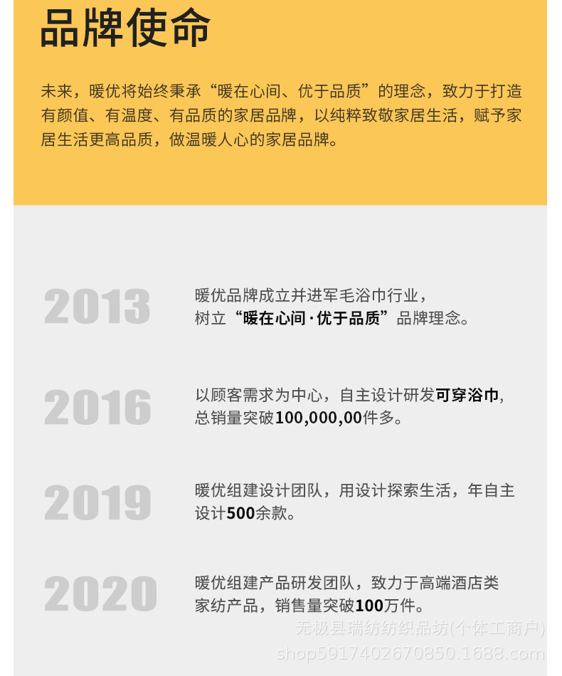 详情图29.jpg