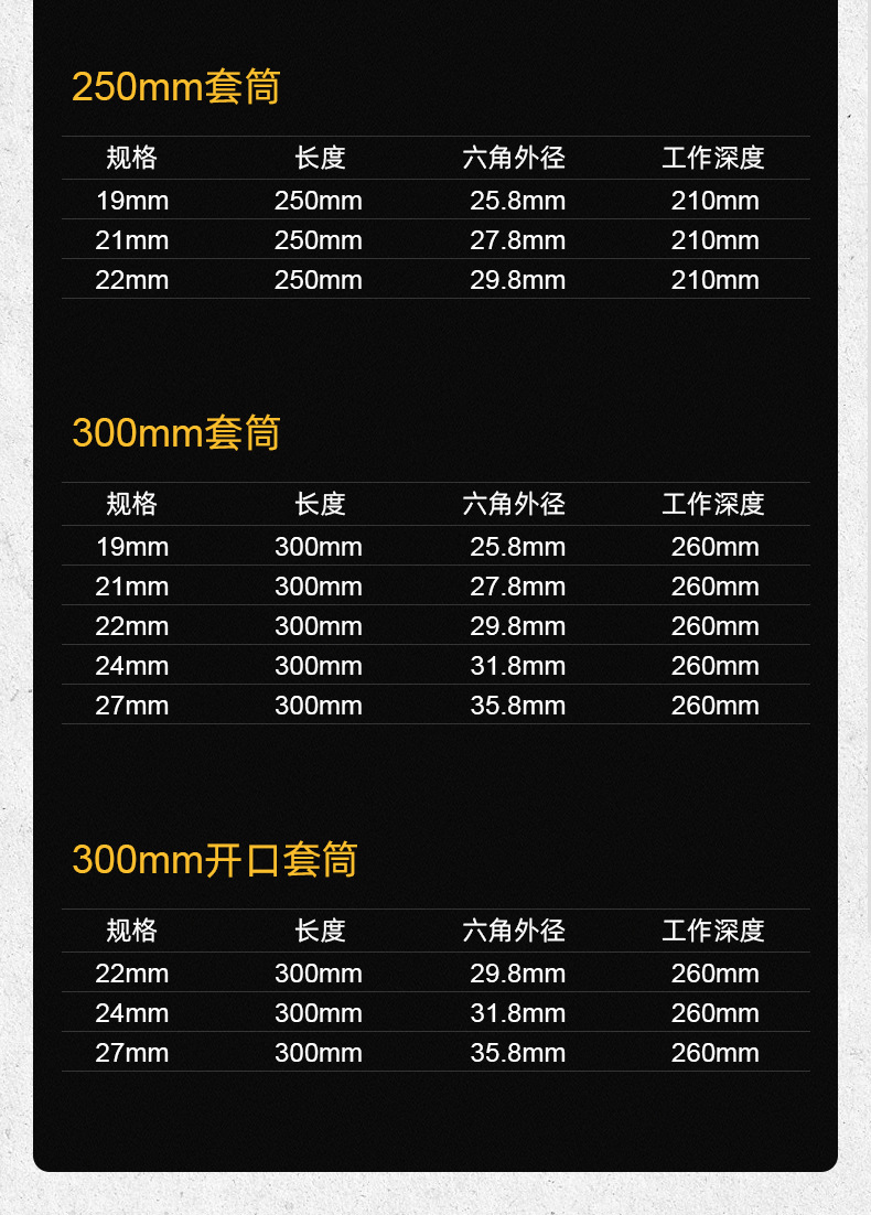 套筒_14.jpg