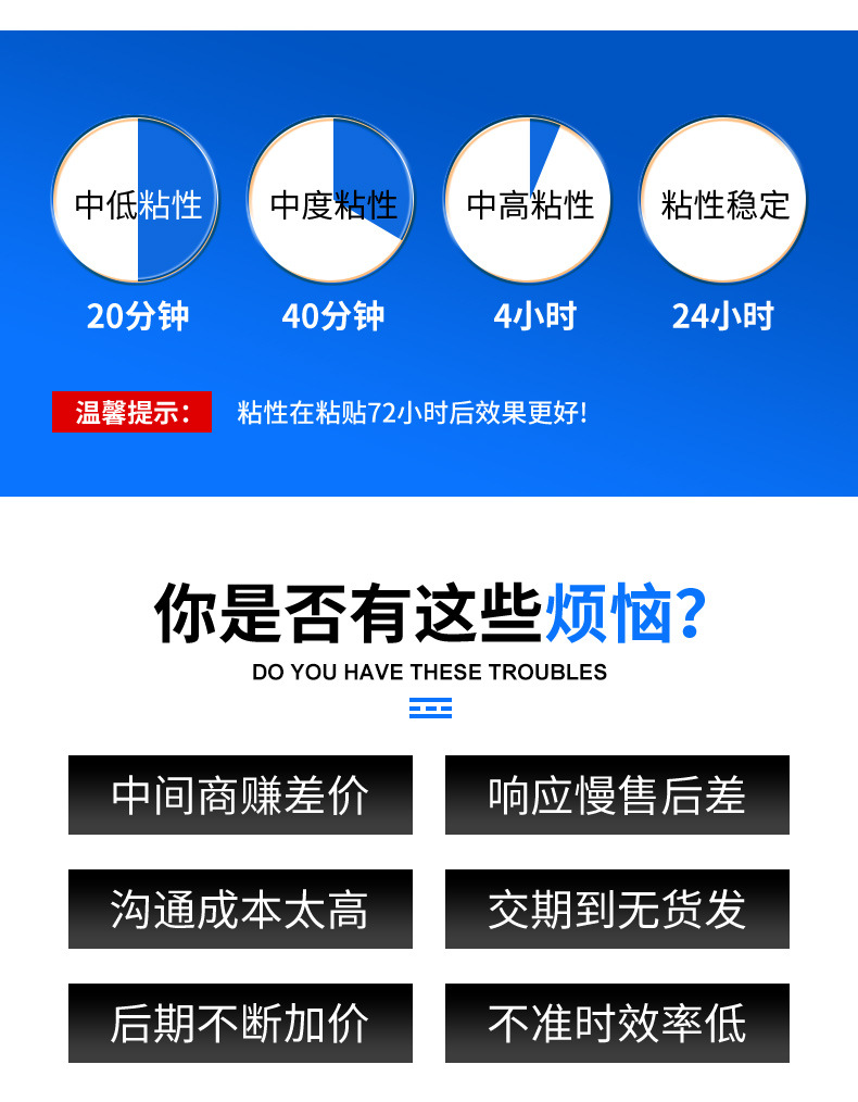 透明膜亚克力胶_11.jpg