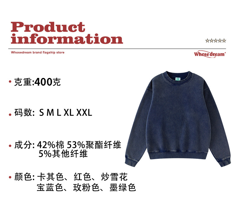 商品信息.jpg
