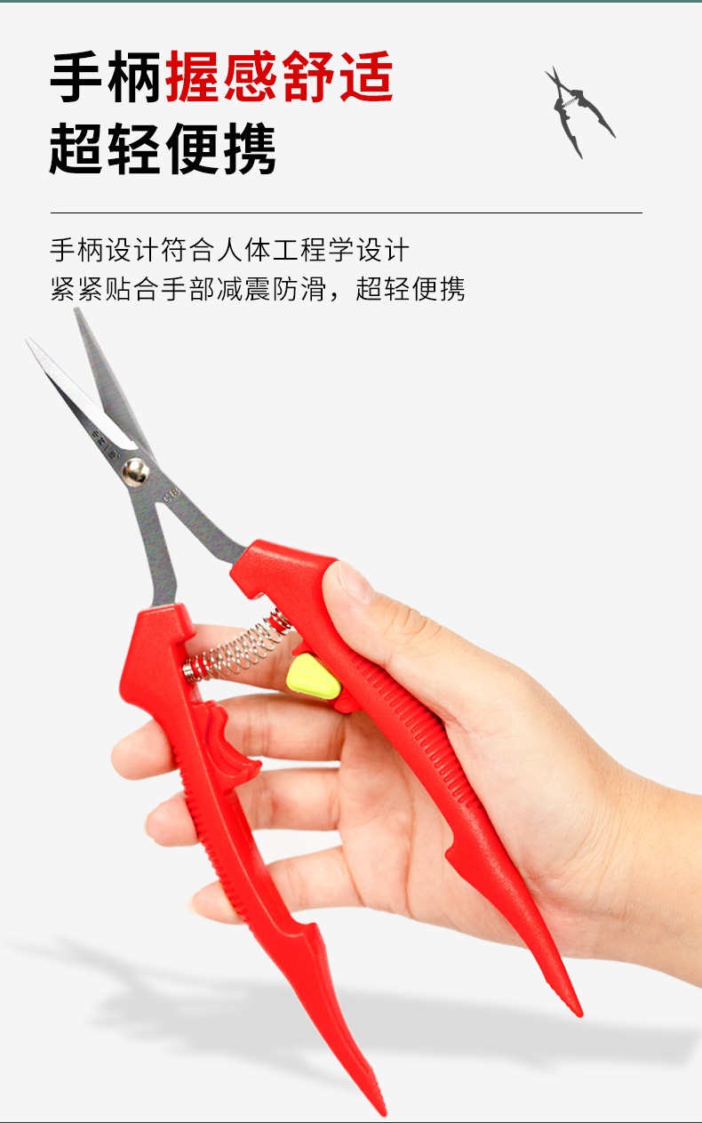葡萄专业剪刀_09.jpg
