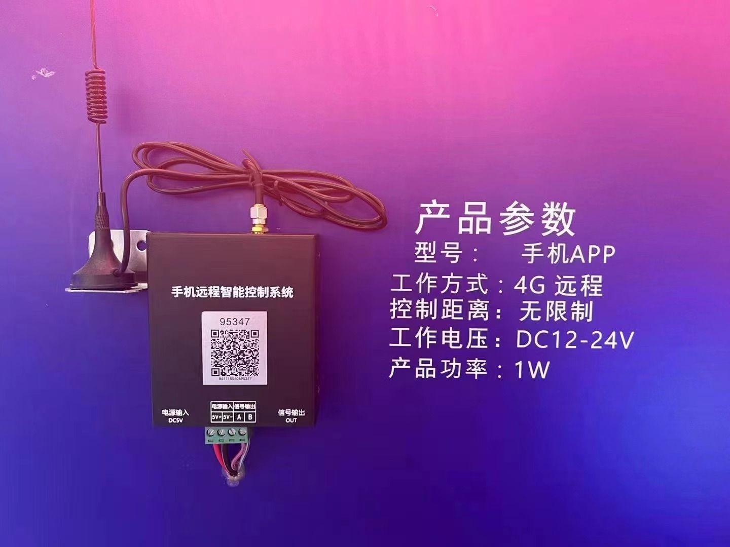 LED控制器DMX512外控线条灯联动控制器，联控控制器，全