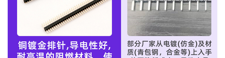详情页源_17.jpg