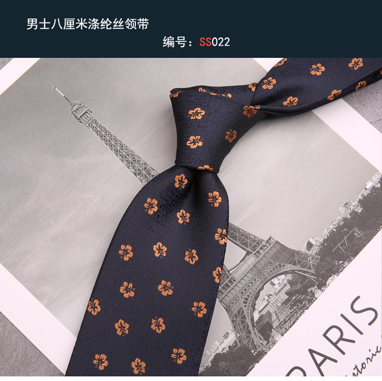 领带022