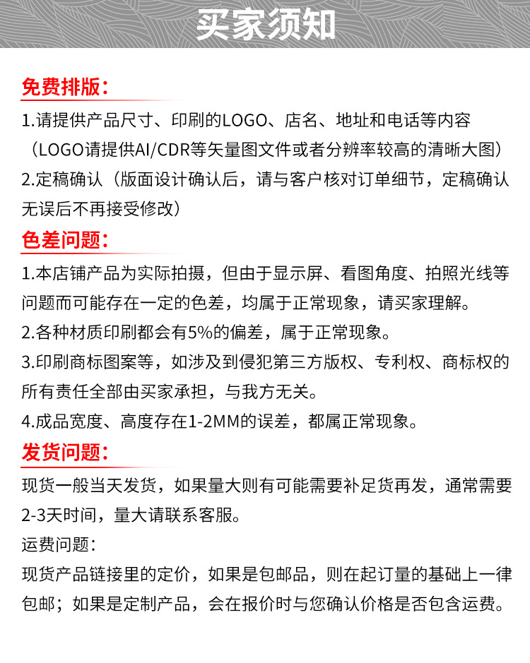 现货拉链袋详情页双面磨砂2_19