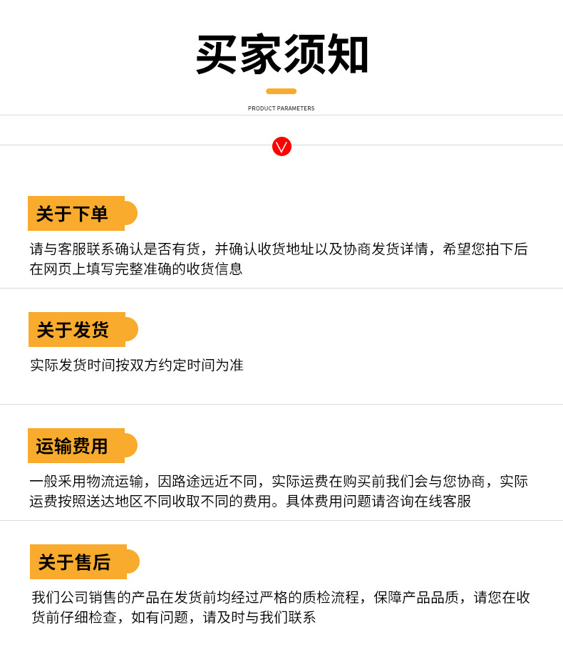 灯光护栏-详情页_11.jpg