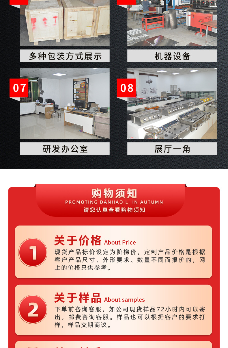 详情页_19