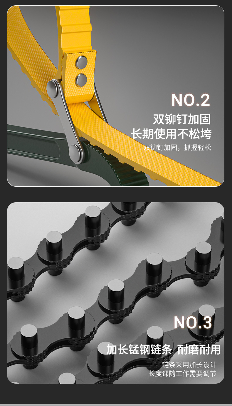 皮带扳手详情_11.jpg