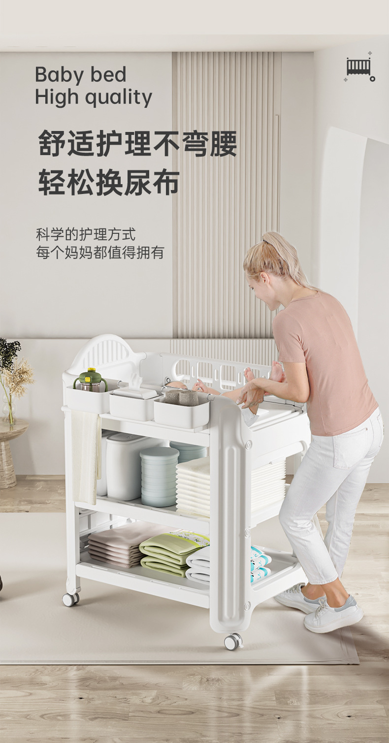 尿布台_01