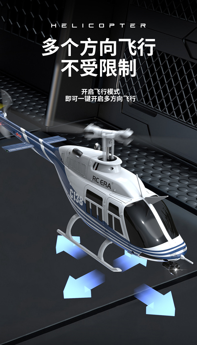 C138详情-拷贝_03.jpg