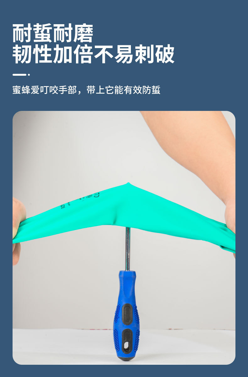 防蜂手套详情_04