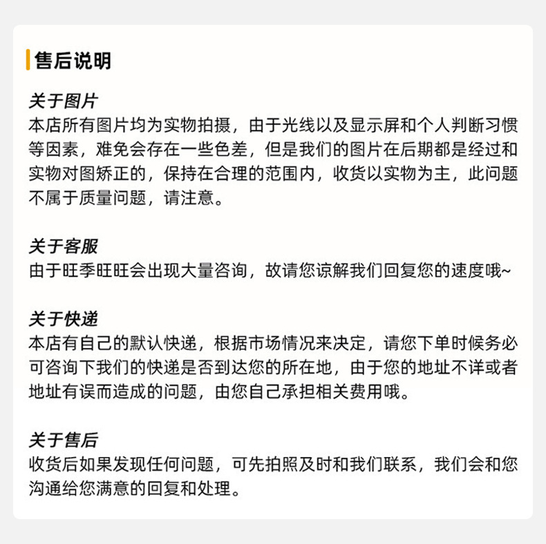 详请_16.jpg