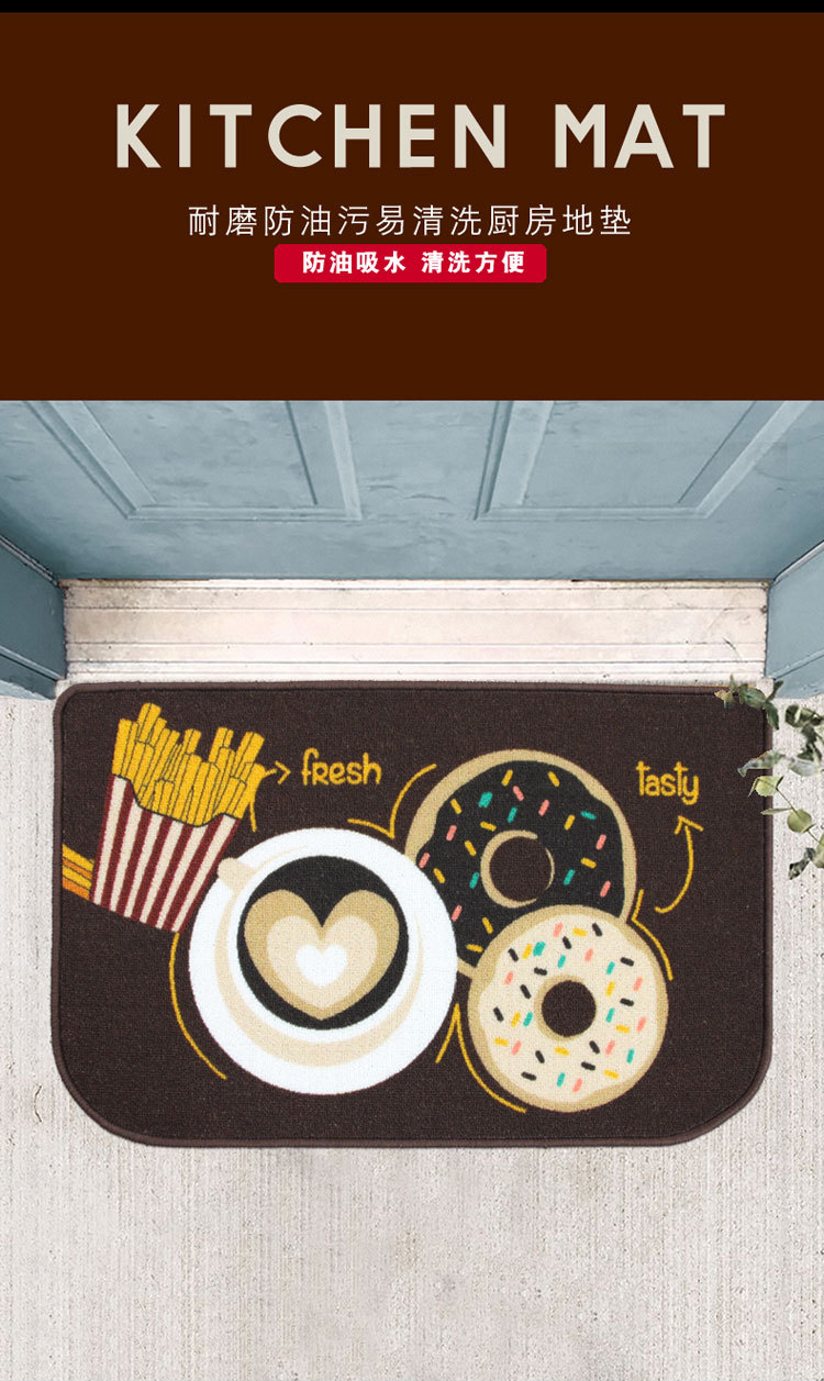 厨房地毯进门厨房垫防滑吸水可机洗副本_01.jpg