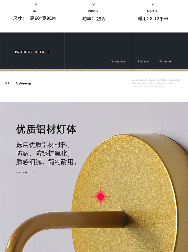 B3004壁灯详情_15.jpg