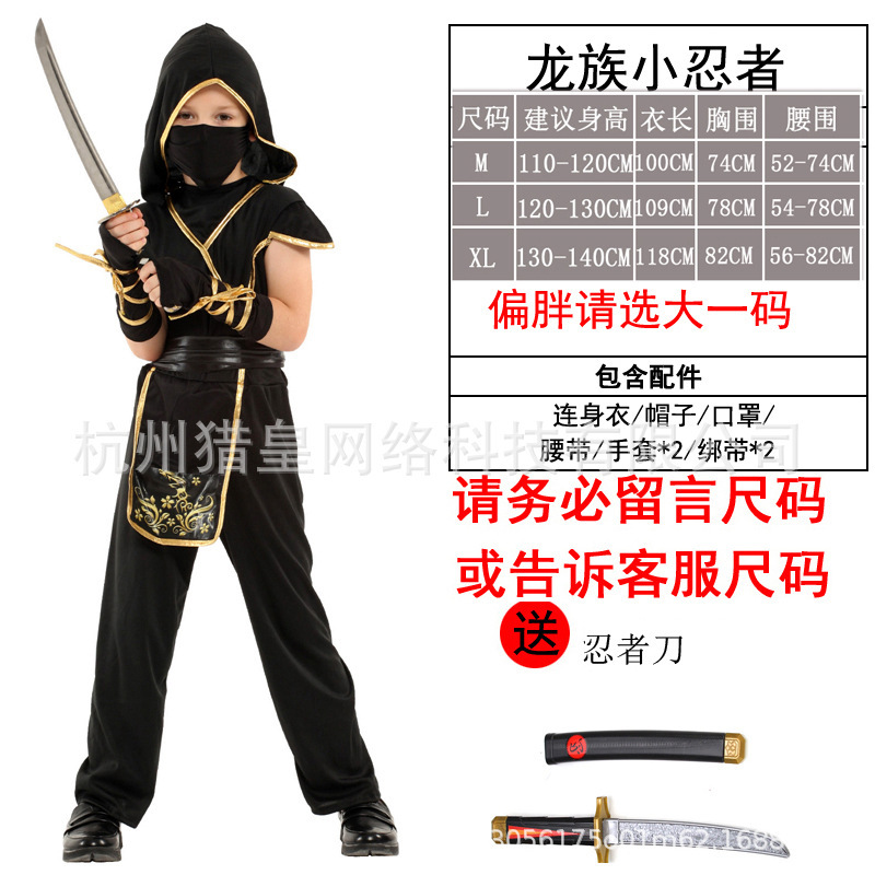 B-0234黑金小忍者25-59.jpg
