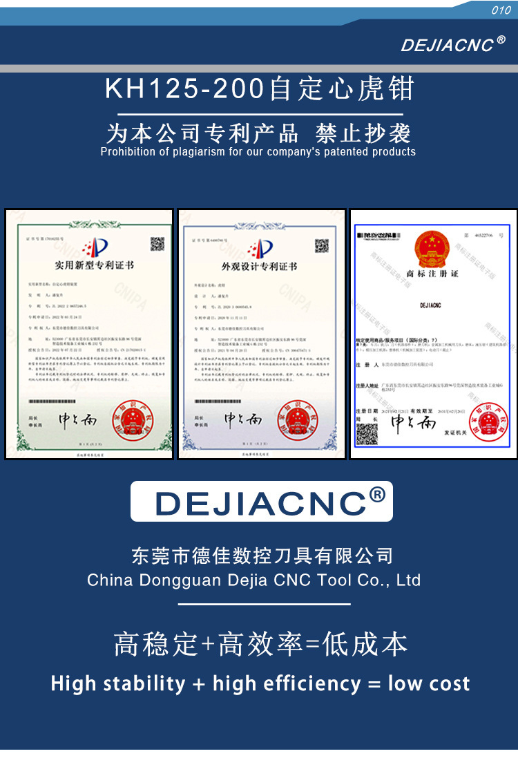 125-200详情页--切片_15.jpg