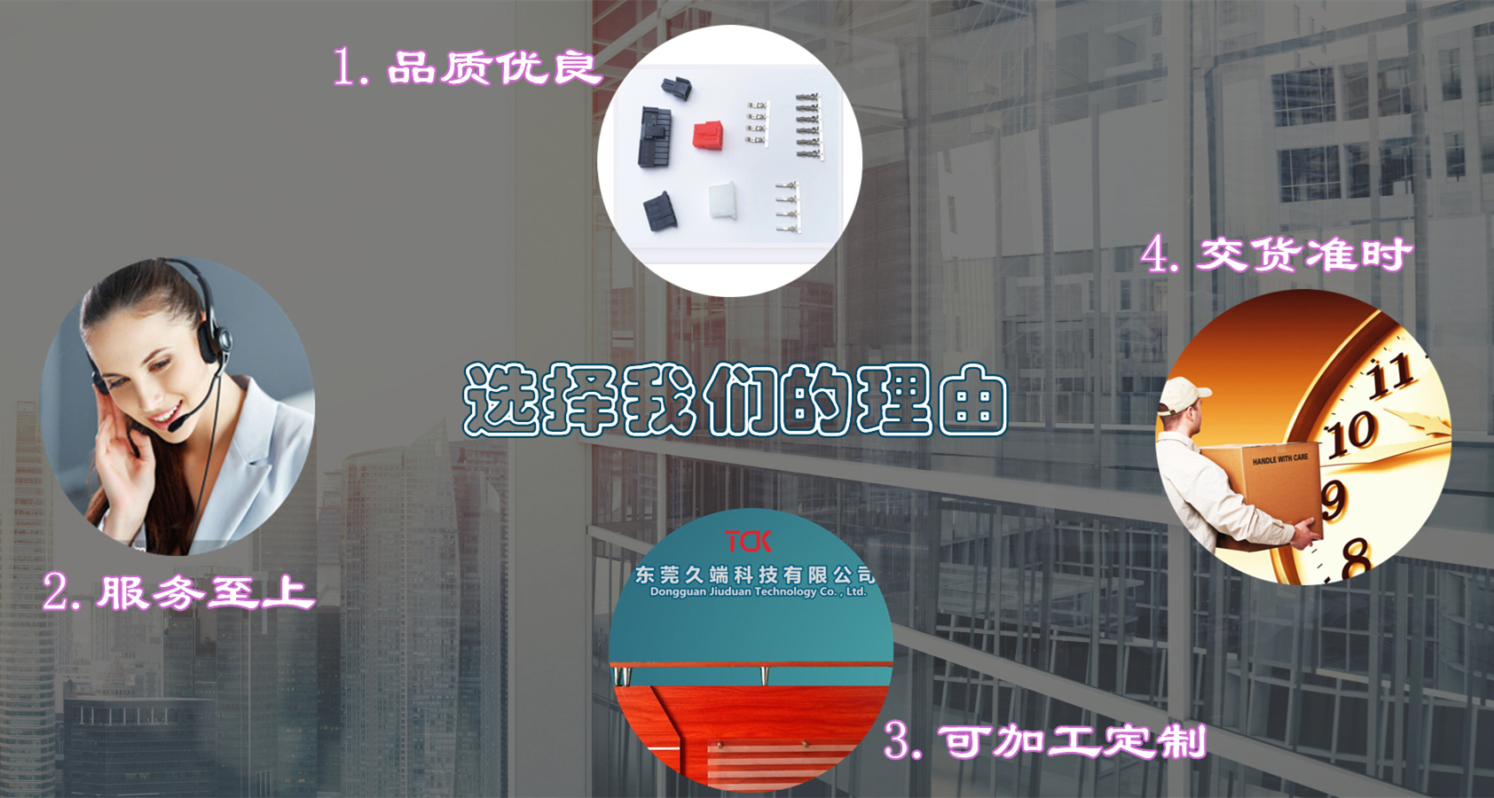 优势大图大字_副本