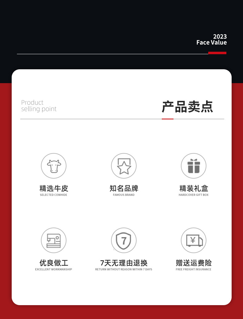 保罗2023新款钱包男短款男士钱包头层钱夹真皮钱包