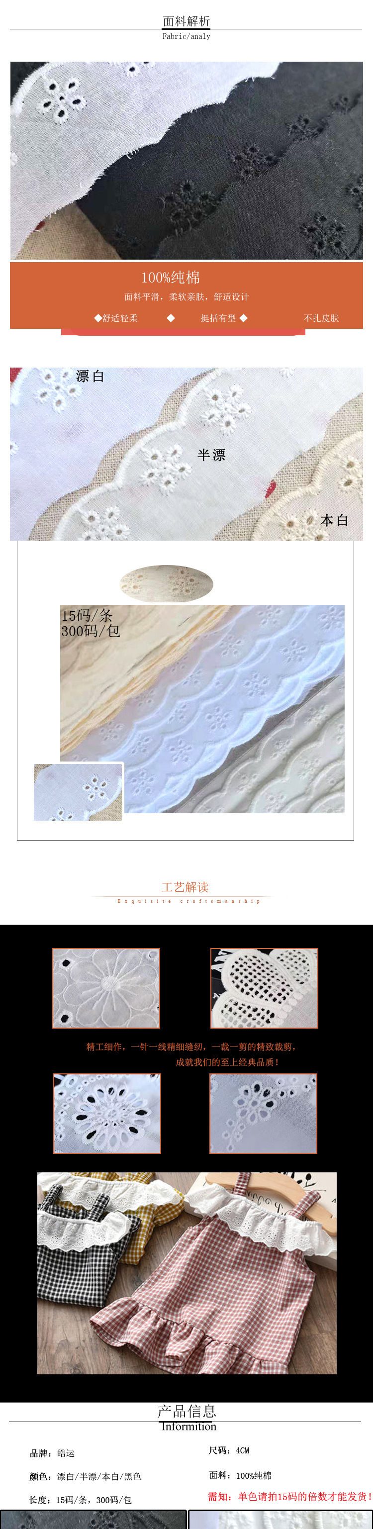 大五孔皓蕾_02