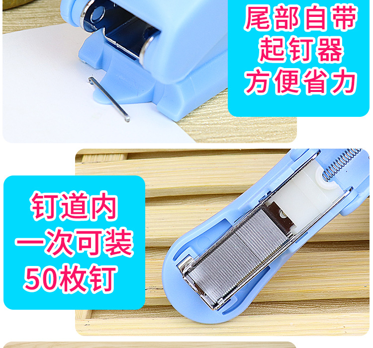 订书机_07.jpg