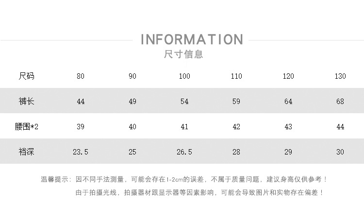 尺码表.jpg