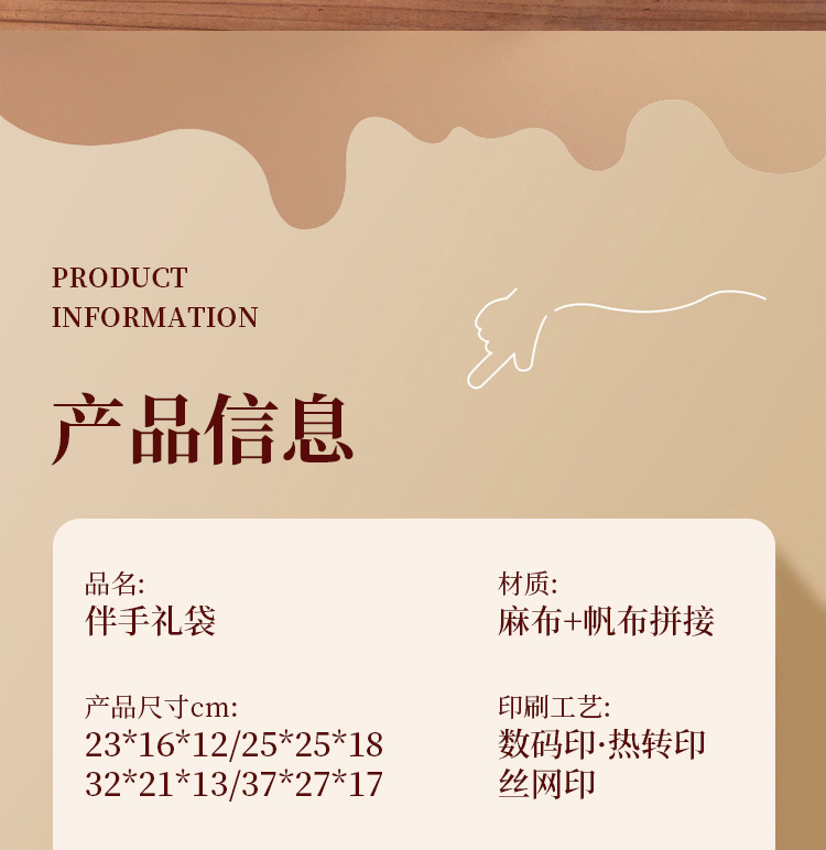 好事连连详情图_02