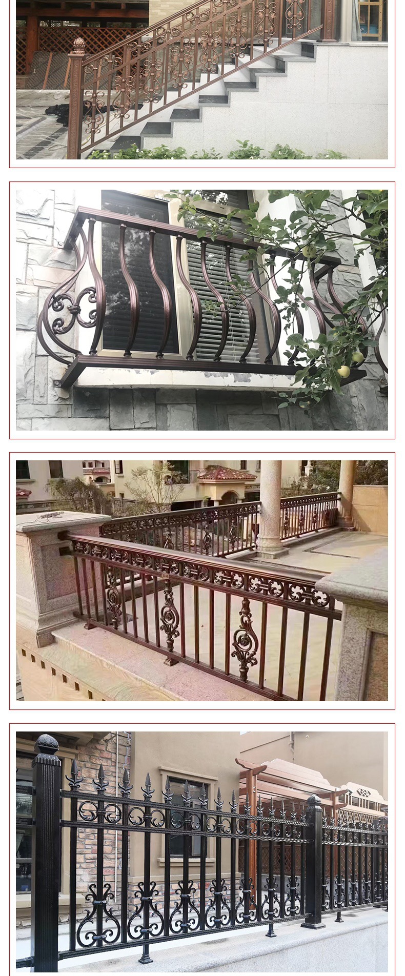 铝艺护栏 套板_006.jpg