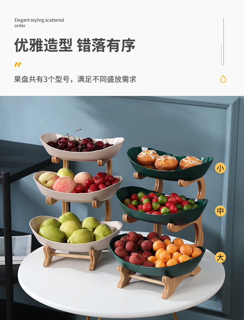果盘2_08.jpg