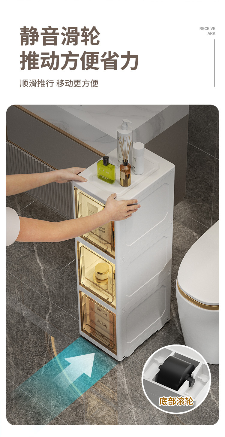 客厅零食夹缝收纳柜抽屉式家用塑料储物柜多层厨房卫生
