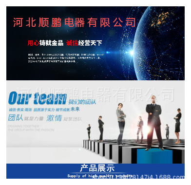 拼图_1704510638289