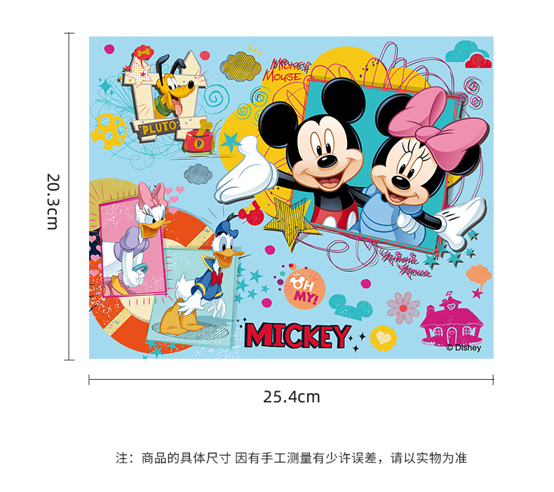 儿童60片拼图（Plan-B）_13.png