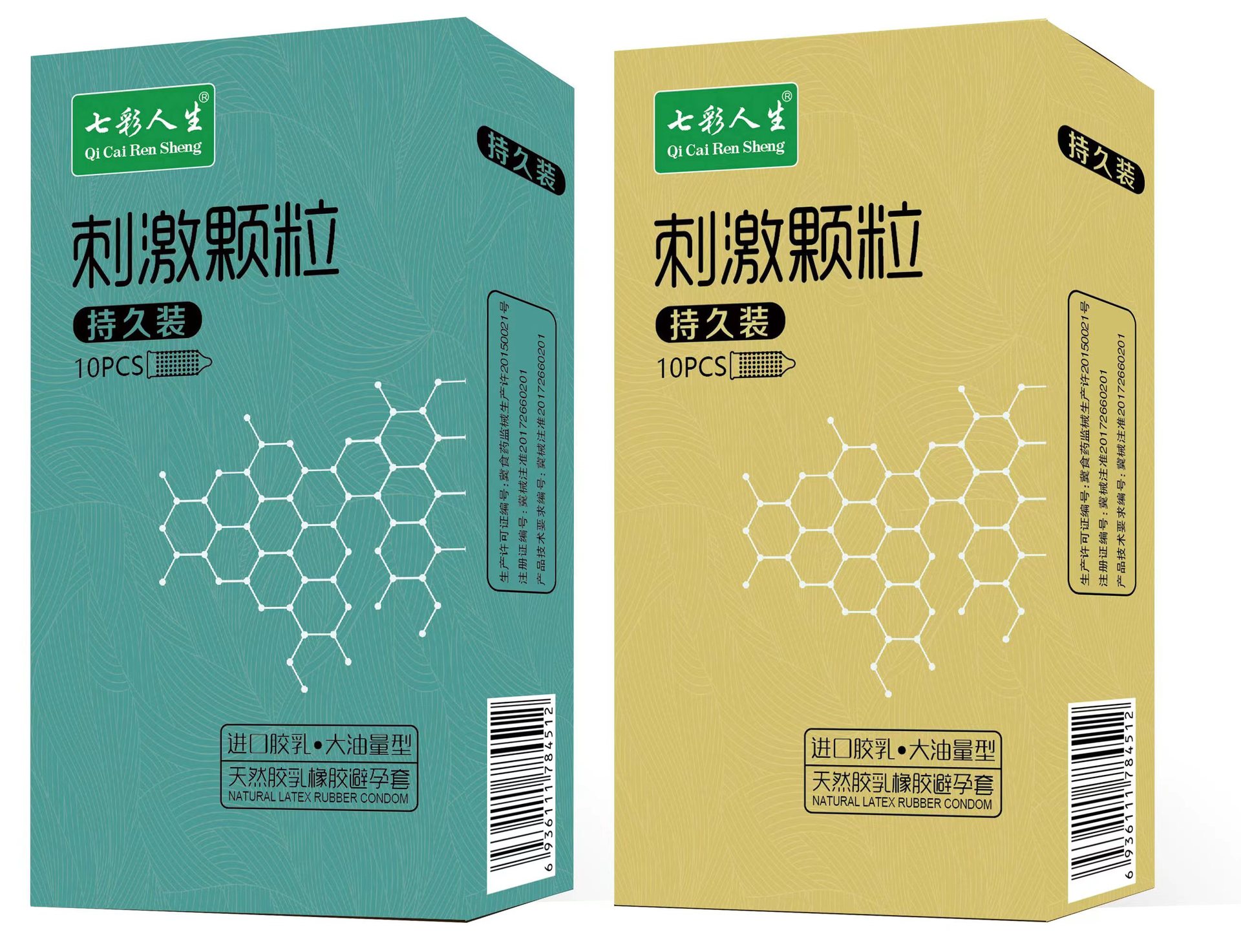 微信图片_20221001144124