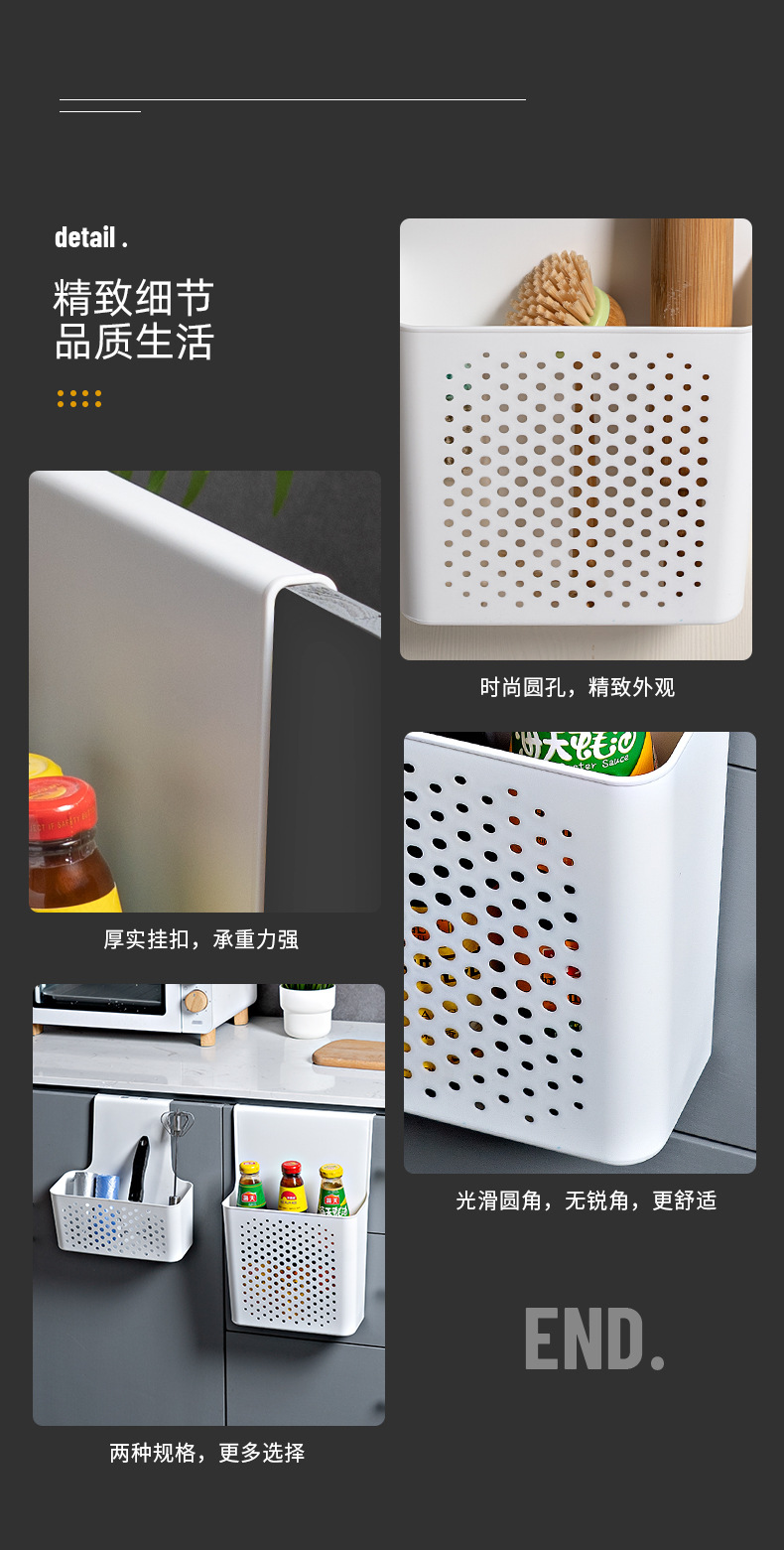 YM-6183-6184柜门收纳架_10