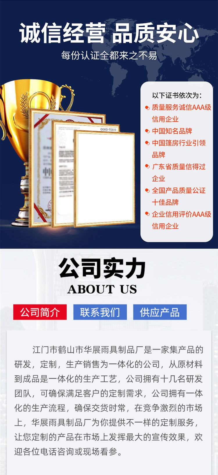 帐篷-2_03.jpg