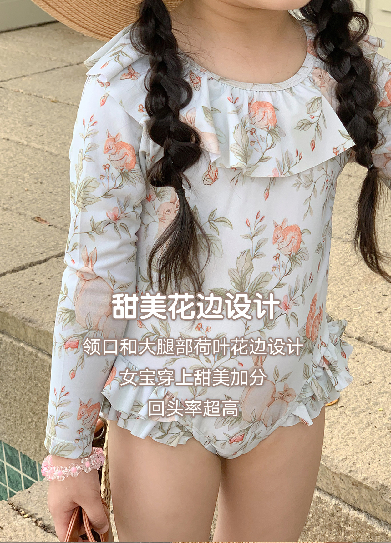 儿童高级感泳装