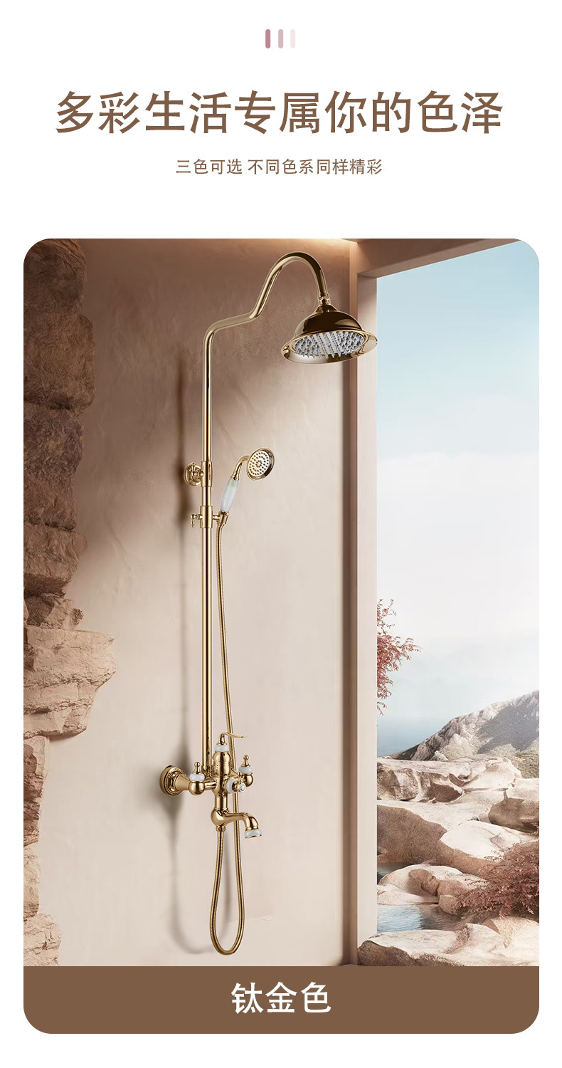 花洒模板初稿_09