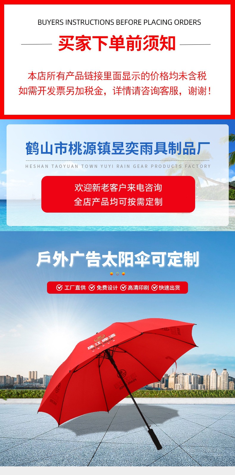 O1CN016EnfJm1GR5ZG685w7_!!2215