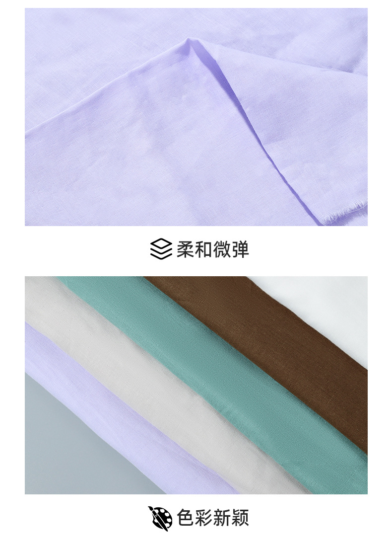 全棉纯色双层纱面料详情_09