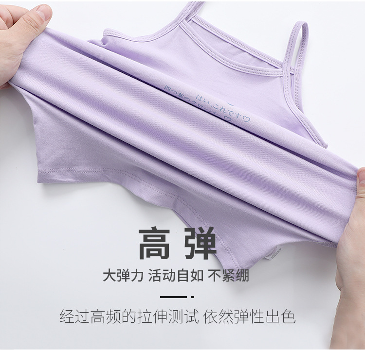 三简一详情2021_04