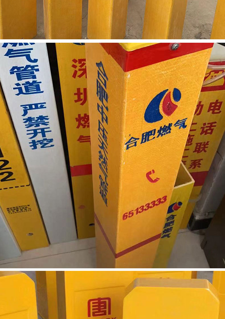 标志桩_14.jpg