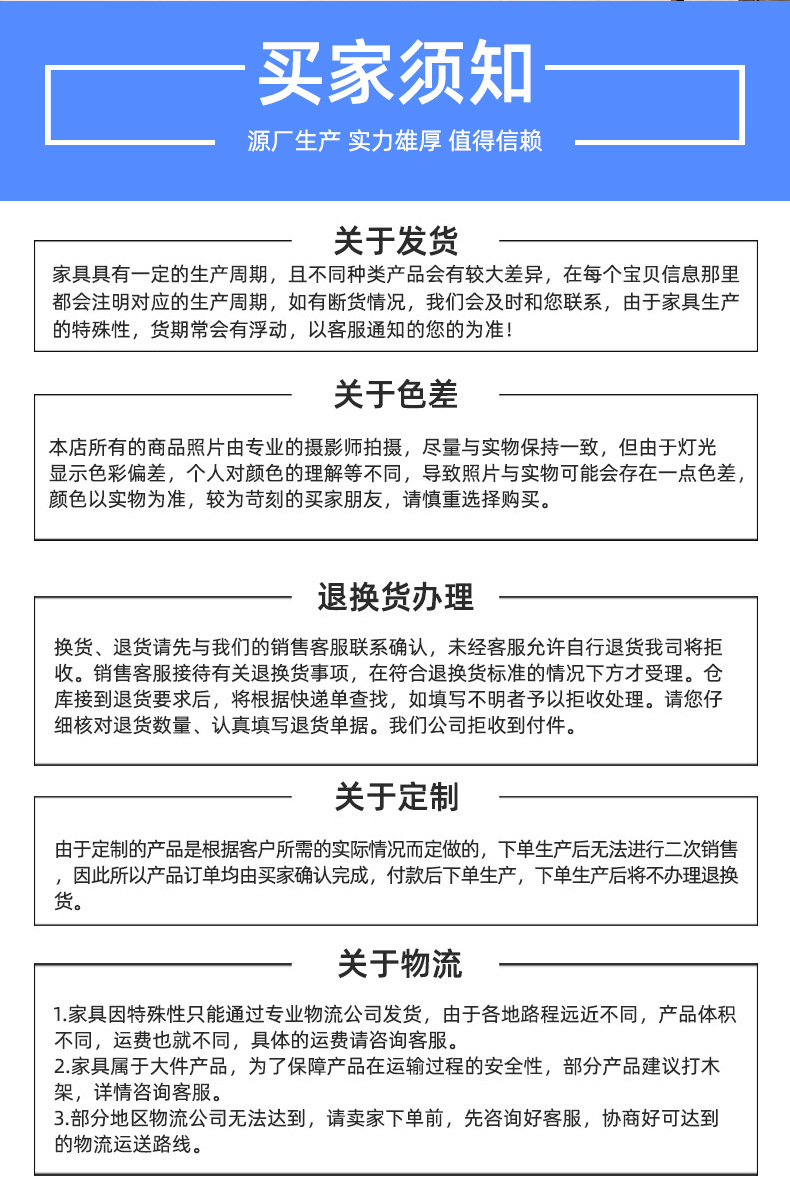 详情页_15