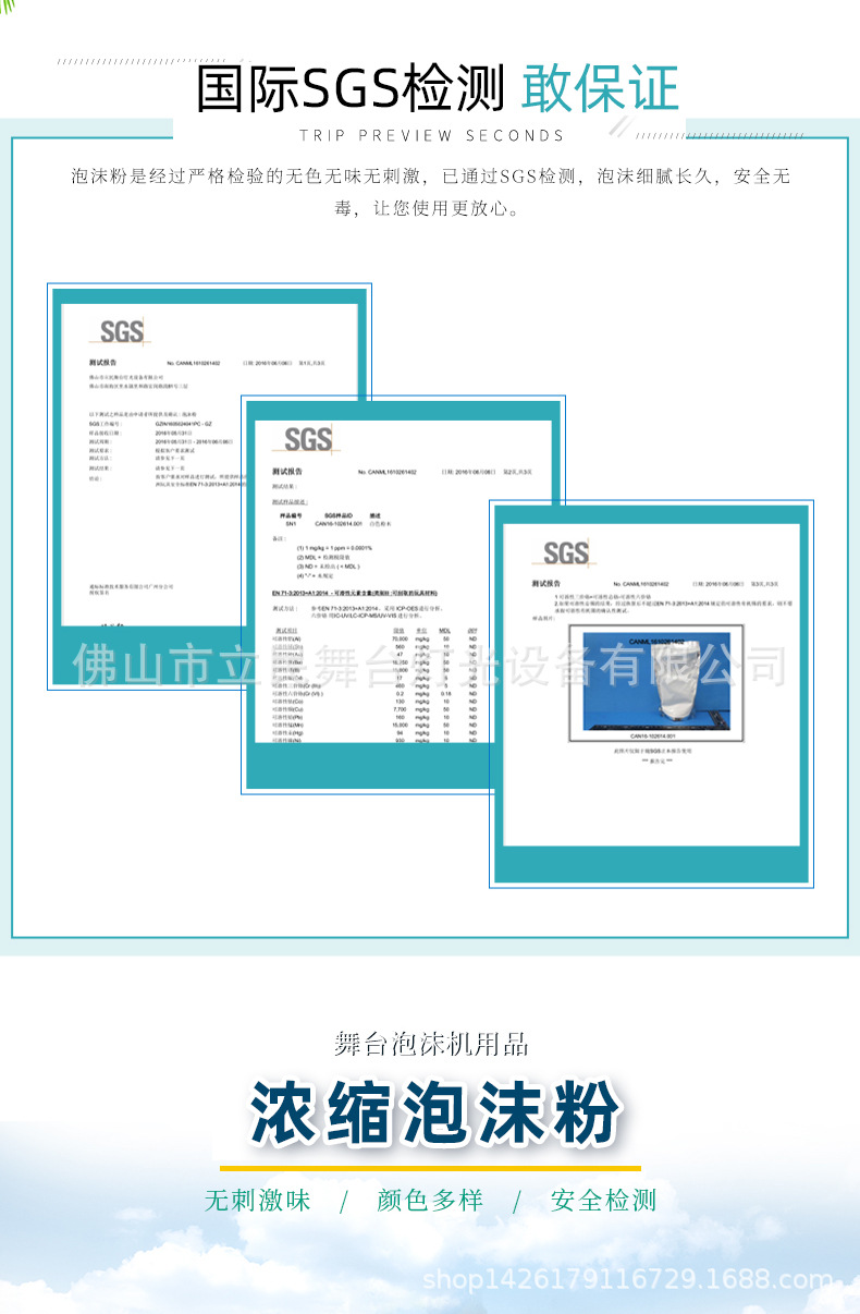 详情页_03.jpg