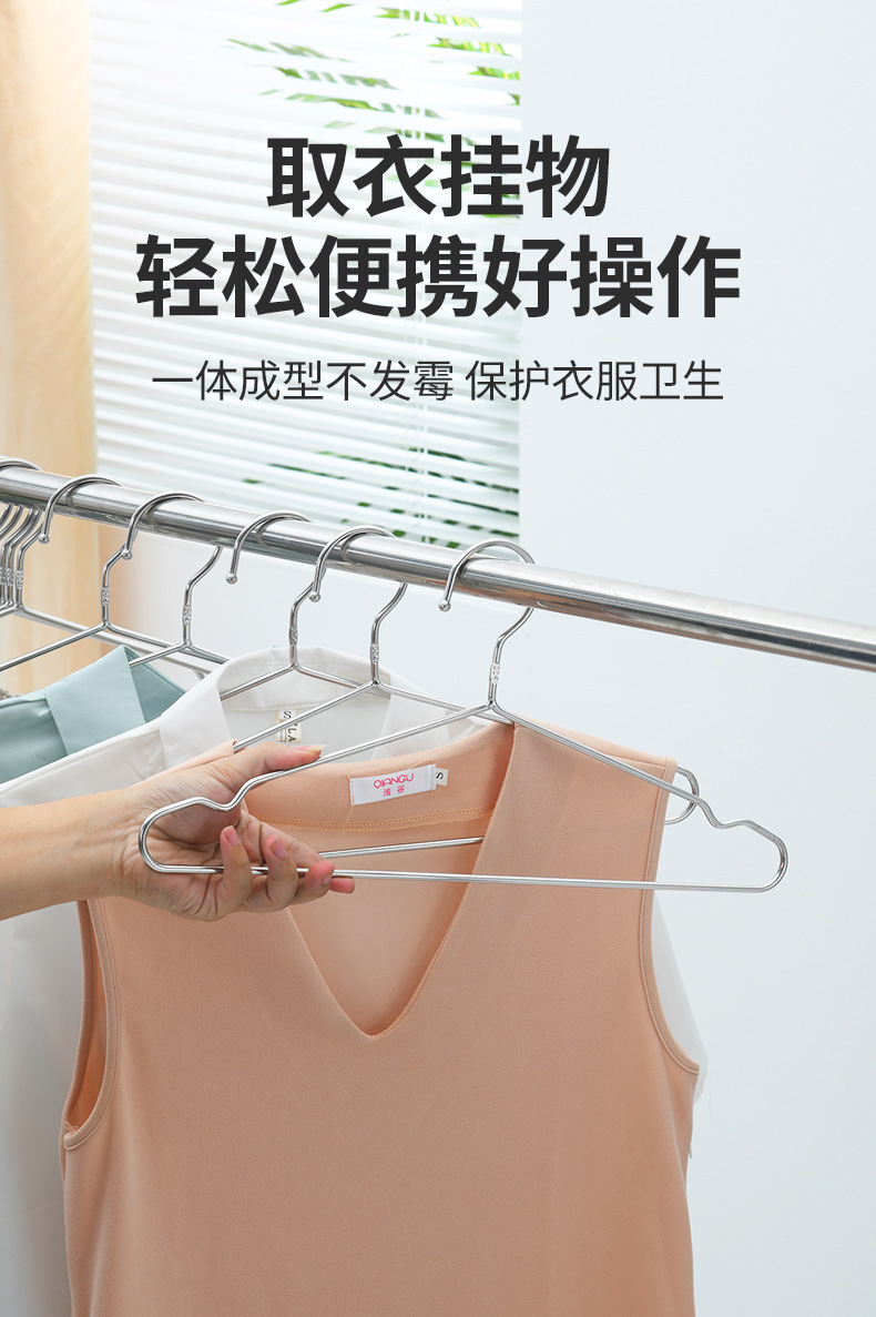 衣架2_13.jpg